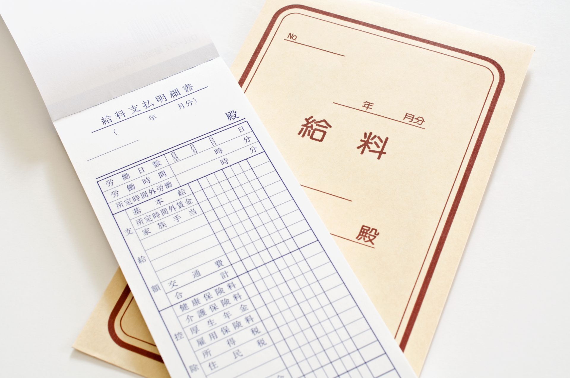 千葉県木更津市