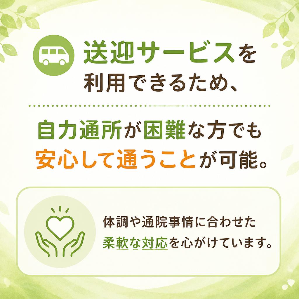 安心のサポート体制